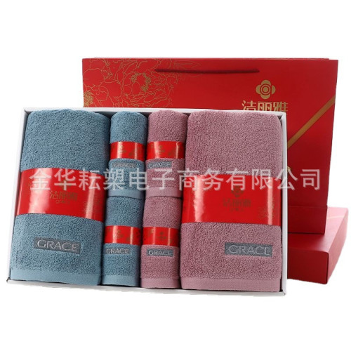 潔麗雅浴巾毛巾禮盒裝4/6件套教師節伴手禮婚慶廻禮生日刺綉