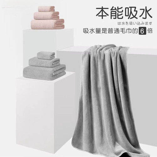 雪花絨浴巾三件套男女家用比吸水速乾毛巾不毛 雪花絨浴巾三件套男女家用比吸水速乾毛巾不毛