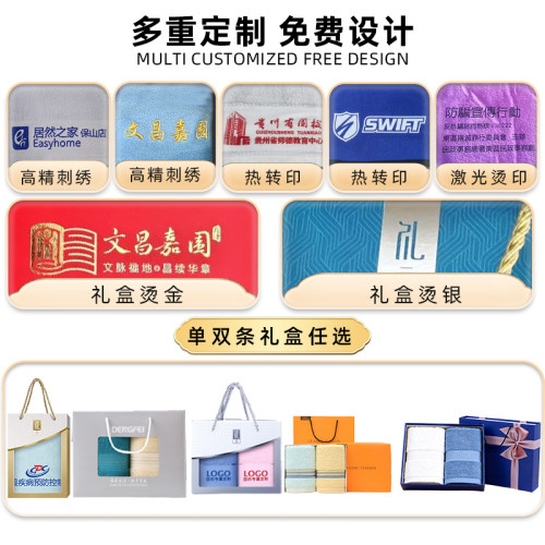 禮盒裝三件套珊瑚絨菠蘿格毛巾浴巾套宣傳活動伴手禮