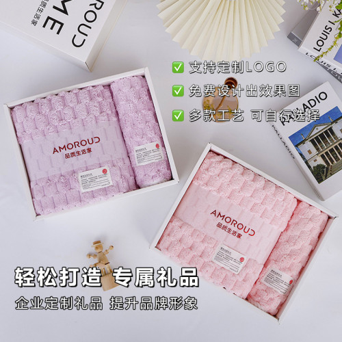 慕凡朵雲朵格珊瑚絨浴巾毛巾禮盒套裝三件套活動禮品伴手禮開業