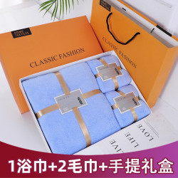 珊瑚絨禮盒毛巾浴巾套裝喜鋪結婚伴手禮商務年會禮品毛巾套裝