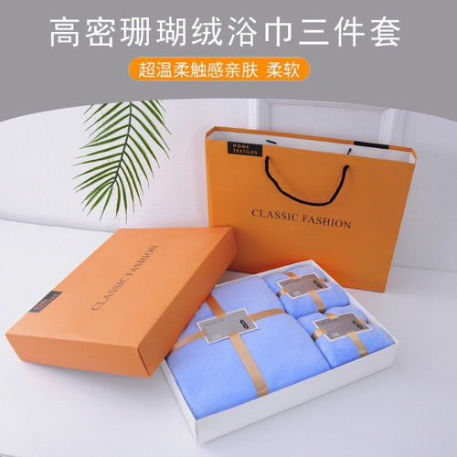 珊瑚絨禮盒毛巾浴巾套裝喜鋪結婚伴手禮商務年會禮品毛巾套裝