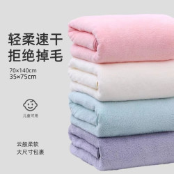 高密珊瑚絨浴巾毛巾家用柔軟吸水加厚不掉毛