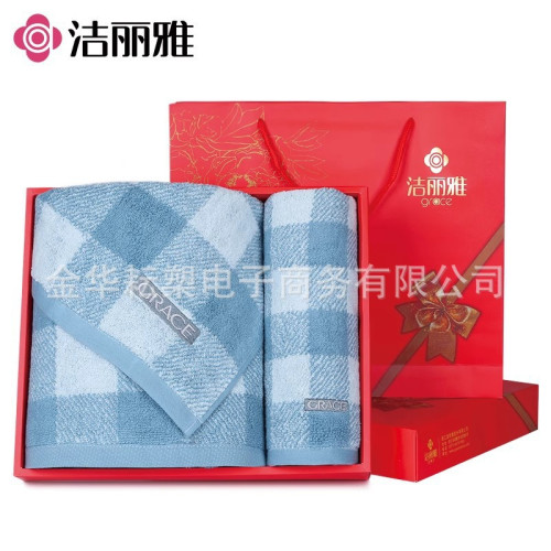 潔麗雅純棉毛巾浴巾三件套禮盒裝婚慶伴手禮商務活動團購毛巾 潔麗雅純棉毛巾浴巾三件套禮盒裝婚慶伴手禮商務活動團購毛巾