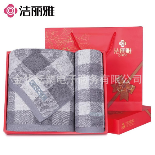 潔麗雅純棉毛巾浴巾三件套禮盒裝婚慶伴手禮商務活動團購毛巾 潔麗雅純棉毛巾浴巾三件套禮盒裝婚慶伴手禮商務活動團購毛巾