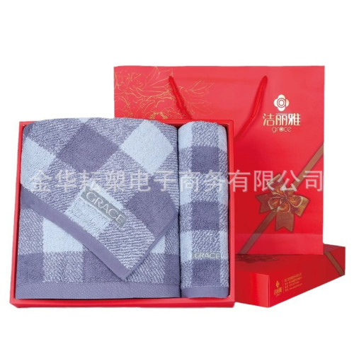 潔麗雅純棉毛巾浴巾三件套禮盒裝婚慶伴手禮商務活動團購毛巾 潔麗雅純棉毛巾浴巾三件套禮盒裝婚慶伴手禮商務活動團購毛巾