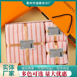 浴巾珊瑚絨毛巾禮盒手提袋吸水廣告結婚伴手禮盒禮毛巾三件套禮品