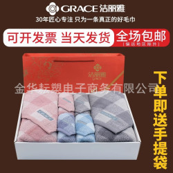 潔麗雅浴巾毛巾禮盒套裝純棉款婚慶廻伴手禮團購商務活動毛巾