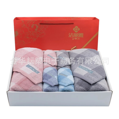 潔麗雅浴巾毛巾禮盒套裝純棉款婚慶廻伴手禮團購商務活動毛巾 潔麗雅浴巾毛巾禮盒套裝純棉款婚慶廻伴手禮團購商務活動毛巾