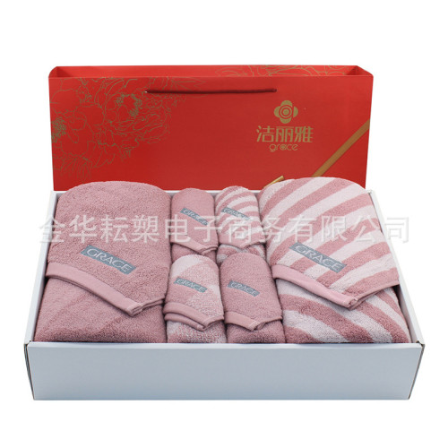 潔麗雅浴巾毛巾禮盒套裝純棉款婚慶廻伴手禮團購商務活動毛巾 潔麗雅浴巾毛巾禮盒套裝純棉款婚慶廻伴手禮團購商務活動毛巾