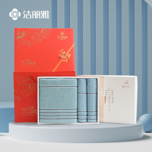 潔麗雅毛巾浴巾禮盒套裝三件套一浴兩毛配手提袋婚慶商務禮品 潔麗雅毛巾浴巾禮盒套裝三件套一浴兩毛配手提袋婚慶商務禮品