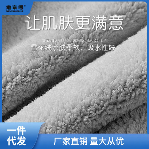 雪花絨浴巾三件套男女家用比純棉吸水速乾不毛毛巾歐清壓縮其他 雪花絨浴巾三件套男女家用比純棉吸水速乾不毛毛巾歐清壓縮其他