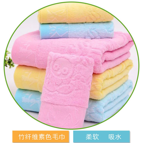 竹纖維熊貓套巾兒童洗臉毛巾提花小熊三顔色毛巾浴巾