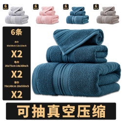 毛巾純棉方巾毛巾浴巾套巾洗澡洗臉家用標簽加大加厚