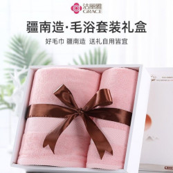 潔麗雅純棉毛巾浴巾 1浴2毛禮盒套裝 單位福利禮品三件套