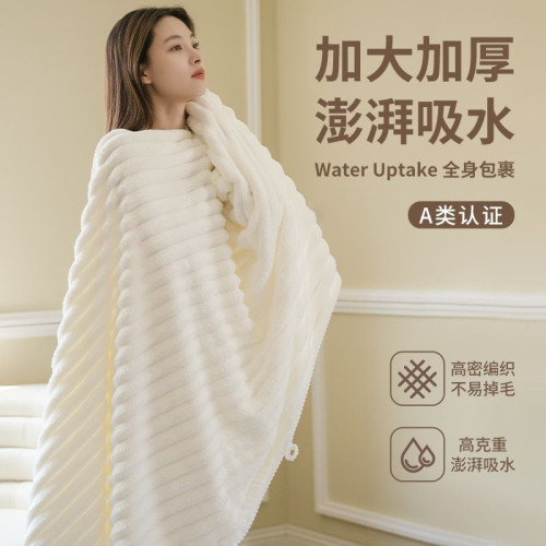 新款浴巾家用比純棉全棉吸水成人大尺寸情侶款加厚男女高級禮盒