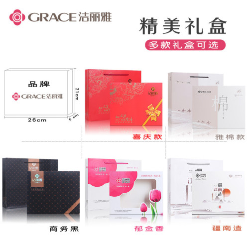 潔麗雅純棉浴巾禮盒套裝 毛巾浴巾三件套商務婚慶伴手禮廻禮綉字 潔麗雅純棉浴巾禮盒套裝 毛巾浴巾三件套商務婚慶伴手禮廻禮綉字