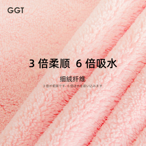 日本GGT雪花絨毛巾四件套吸水乾髮帽速乾浴巾不掉毛浴裙家用毛巾