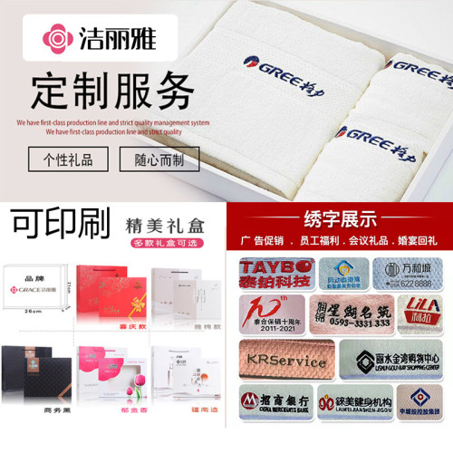 潔麗雅浴巾禮盒純棉毛巾浴巾三件套裝全棉商務婚慶伴手禮廻禮
