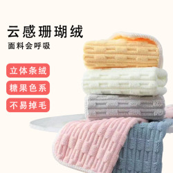 竹節絨套巾吸水速乾毛巾浴巾透氣吸水珊瑚絨加厚細膩兒童成人裹巾