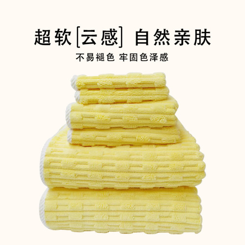 竹節絨套巾吸水速乾毛巾浴巾透氣吸水珊瑚絨加厚細膩兒童成人裹巾 竹節絨套巾吸水速乾毛巾浴巾透氣吸水珊瑚絨加厚細膩兒童成人裹巾