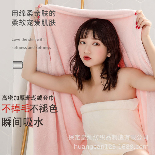 高密加厚珊瑚絨毛巾浴巾禮盒三件套裝結婚生日禮品毛巾可刺綉