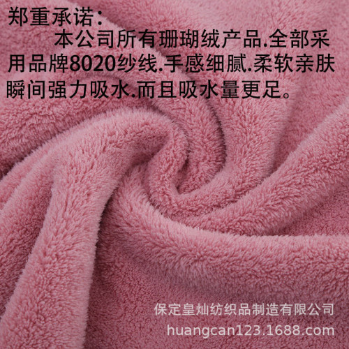 高密加厚珊瑚絨毛巾浴巾禮盒三件套裝結婚生日禮品毛巾可刺綉