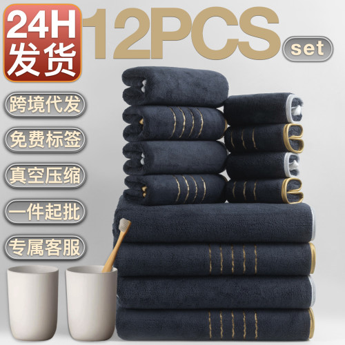 德國2026新款金線雙拼12件套70*140cm浴巾吸水柔軟速乾成