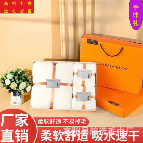 毛巾禮盒裝珊瑚絨毛巾浴巾三件套高檔結婚伴手禮團購禮品 毛巾禮盒裝珊瑚絨毛巾浴巾三件套高檔結婚伴手禮團購禮品