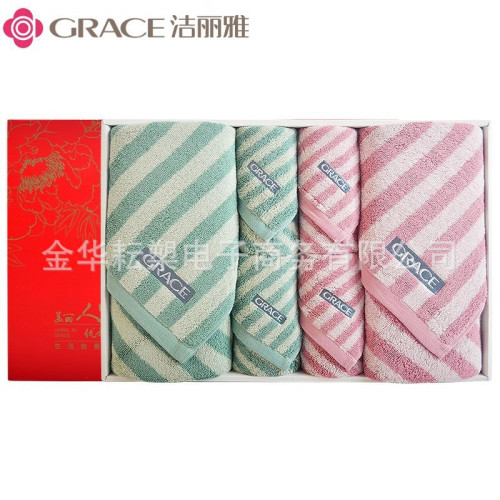 潔麗雅毛巾禮盒套裝純棉款浴巾婚慶廻伴手禮商務活動團購毛巾