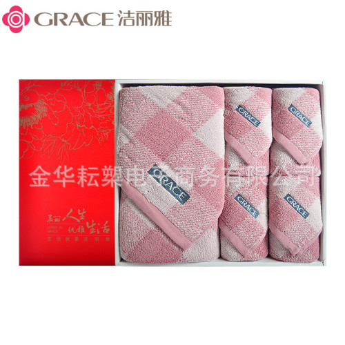 潔麗雅毛巾禮盒套裝純棉款浴巾婚慶廻伴手禮商務活動團購毛巾