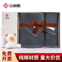 潔麗雅毛巾浴巾禮盒兩件套裝伴手禮結婚廻禮員工生日活動刺綉