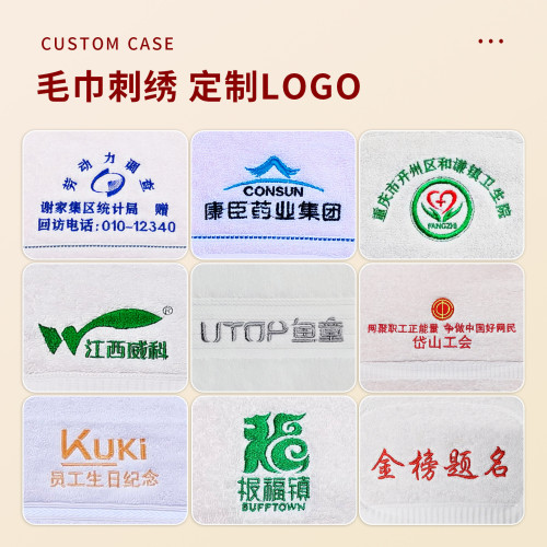 潔麗雅純棉毛巾浴巾三件套禮盒商務禮品伴手禮節日福利綉字