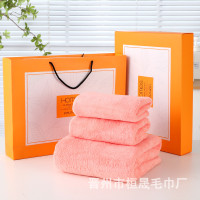 珊瑚絨禮盒毛巾浴巾三件套高級禮品結婚開業套裝伴手商務