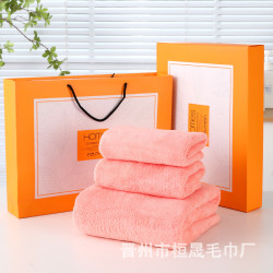 珊瑚絨禮盒毛巾浴巾三件套高級禮品結婚開業套裝伴手商務