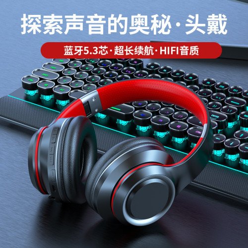 爆款B15藍牙耳機無線續航超長降噪耳機頭戴式