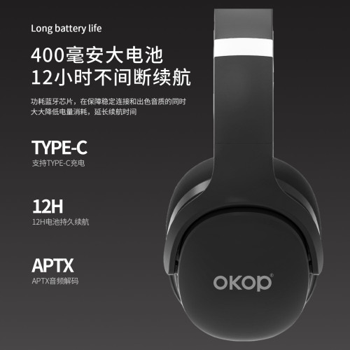 H101頭戴式藍牙降噪耳機防水防汗運動超長續航電競遊戯低延遲