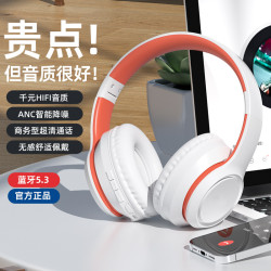 頭戴式新品主動降噪耳機超長續航爆款無線藍牙耳機