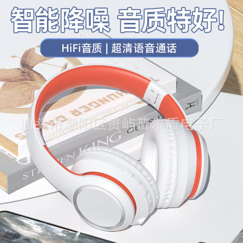 頭戴式新品主動降噪耳機超長續航爆款無線藍牙耳機