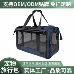 貓包透氣外出可攜式寵物旅行包航空箱貓籠可折疊斜背大容量手提狗包
