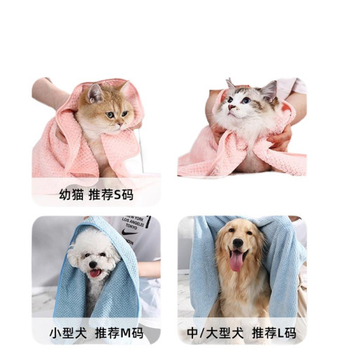 【寵物速乾浴巾】貓咪吸水毛巾吸水擦狗狗毛巾浴袍洗澡