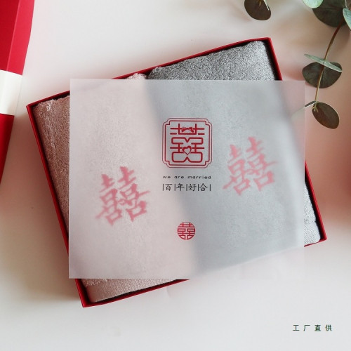 棉質A類級別喜字陪嫁毛巾1對結婚浴巾套裝禮盒喜事廻禮西夢家紡