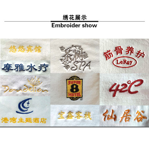 酒店浴巾純棉白色美容院賓館民宿毛巾加大鋪床巾地巾枕巾可綉E18
