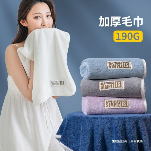 珊瑚絨洗臉毛巾洗澡洗臉巾非毛巾吸水速乾不掉毛開學男女通用