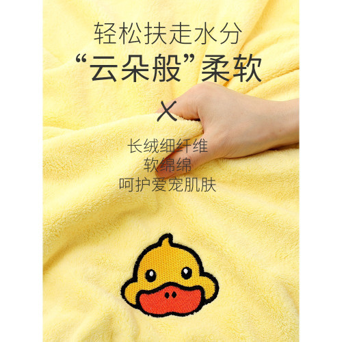洗澡巾泰迪狗寵物毛巾狗專用吸水浴巾大號速乾不沾毛加厚貓咪沐浴
