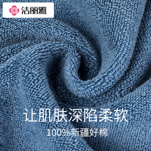 潔麗雅純棉毛巾加厚酒店吸水柔軟親膚洗澡洗臉毛巾家居230148 潔麗雅純棉毛巾加厚酒店吸水柔軟親膚洗澡洗臉毛巾家居230148