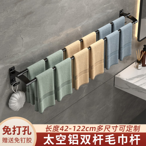 ✅毛巾架浴巾架浴室毛巾桿雙層掛架免打孔單桿雙桿加長衛生間置物