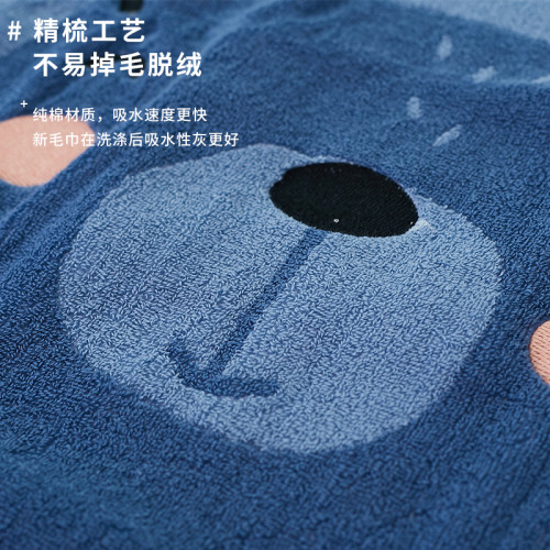 棉浴巾家用女成人加厚速乾吸水柔軟不掉毛洗澡毛巾大人男士之新