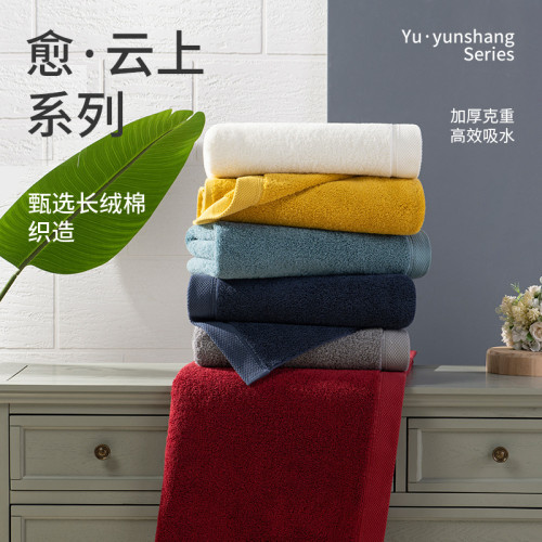 潔玉奧丁加大加厚特厚A類長絨棉酒店浴巾高毛圈高級深色