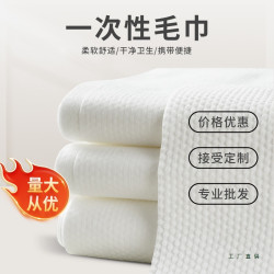一次性毛巾浴巾美容院美髮的加厚擦頭巾理髮店包頭巾髮廊足浴